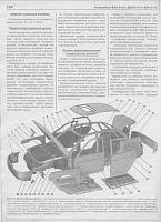 ВАЗ-2110, ВАЗ-2111, ВАЗ-2112 руководство по ремонту-f41a8b8cacca-jpg