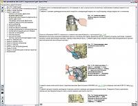 ВАЗ 2107 (21072, 21073-40, 21074) мультимедийное руководство по ремонту-prscr2-jpg