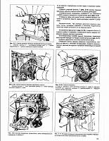 ВАЗ-2106 руководство по ремонту-prscr2-jpg