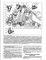 ВАЗ-2106 руководство по ремонту-prscr3-jpg