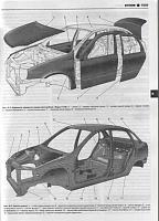 Лада Калина / Lada Kalina (ВАЗ-11183) руководство по ремонту-prscr3-jpg
