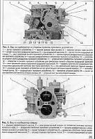 Карбюраторы автомобилей "Ока"-49b65906b073-jpg