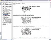Volkswagen Sharan / Ford Galaxy (1995-2000) руководство по ремонту-prscr3-jpg