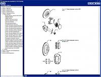 Volkswagen Touareg (2003-2006) мультимедийное руководство по ремонту-prscr3-jpg