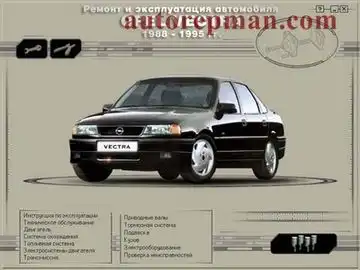 Opel Vectra (1988-1995) Multimedya Servis El Kitabı