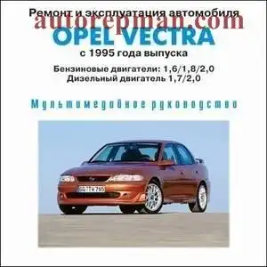 Opel Vectra B (1995) service manual